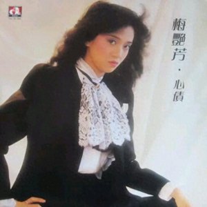 ​唱片封面大赏丨出道即巅峰！让人永远难忘的「首专」封面