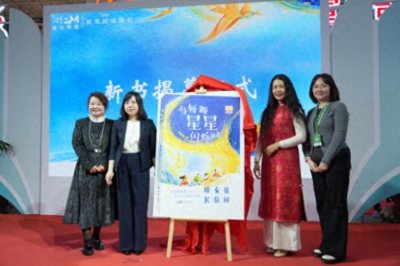 ​青春的光芒不止一种——《当每颗星星闪烁时》新书首发