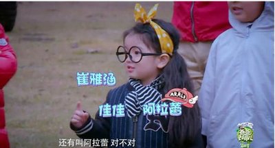 阿拉蕾亲生父母是谁？阿拉蕾凄惨身世家庭背景大曝光