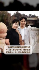 ​赵丽蓉与张少华：纠葛背后的真相与艺术追求解析