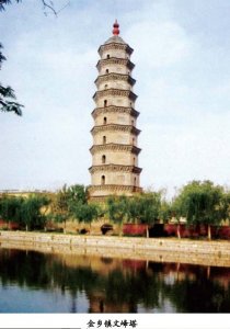 ​「乡村记忆」济宁市>金乡县 金乡镇