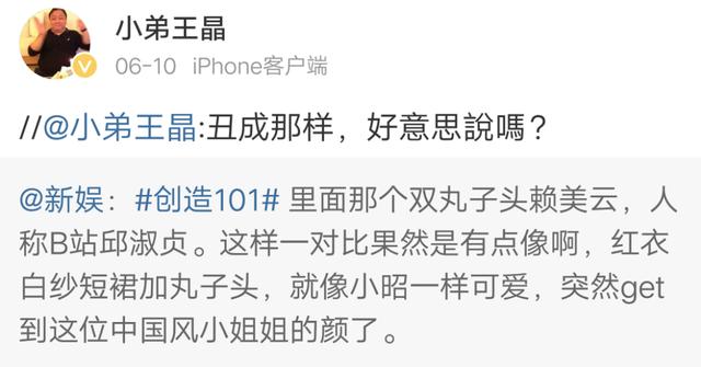 鹿鼎记刘玉翠版建宁公主（鹿鼎记中的建宁公主）(4)