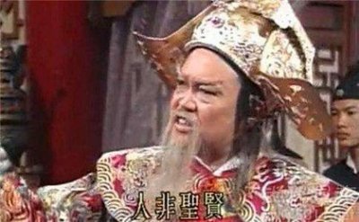 ​庞吉在历史上真的是奸臣吗