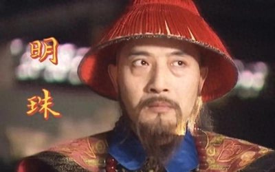 ​纳兰明珠：清朝政坛巨擘，功过参半的历史传奇