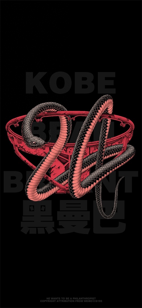 每日无水印壁纸第303:黑曼巴科比篮球巨星高清手机壁纸