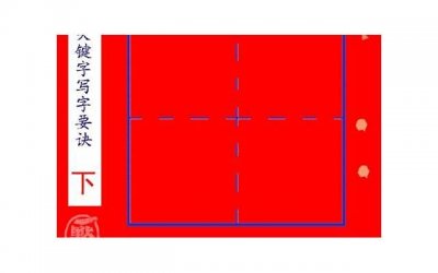​描写跑步快的片段100字(用侧面描写突出小华跑步快的特点)