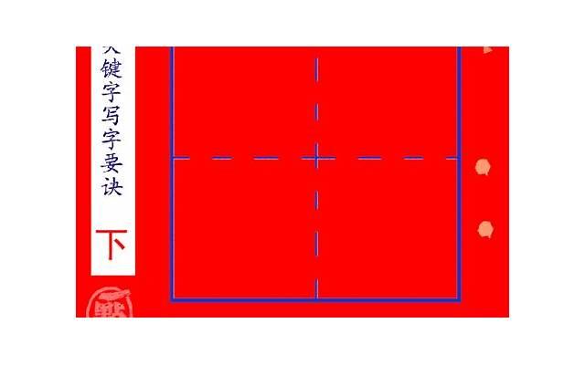 描写跑步快的片段100字(用侧面描写突出小华跑步快的特点)