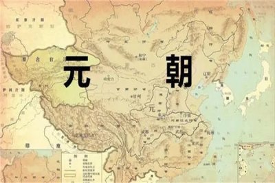 ​元朝多少年：162年（由蒙古政权拓展为中原政权）
