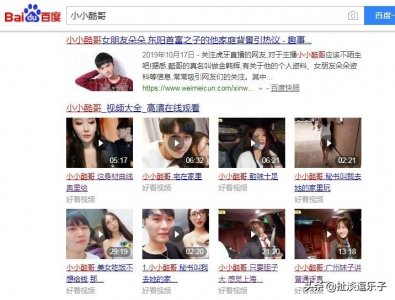 ​他可以和王思聪相媲美么？虎牙小小酷哥