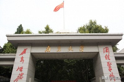 ​据报道 南京大学本科新生将全部入住四牌楼的鼓楼校区