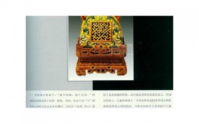 ​抖音陶瓷玉石案牍（抖音 陶瓷）