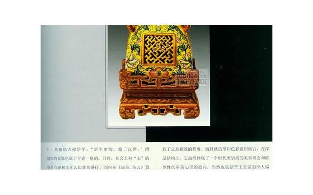 抖音陶瓷玉石案牍（抖音 陶瓷）