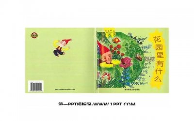 ​挑剔是什么意思 挑剔到底好不好