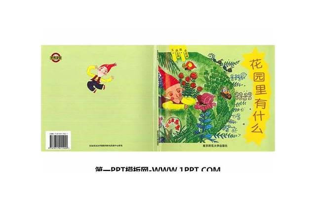 挑剔是什么意思 挑剔到底好不好 挑剔是什么意思 挑剔到底好不好