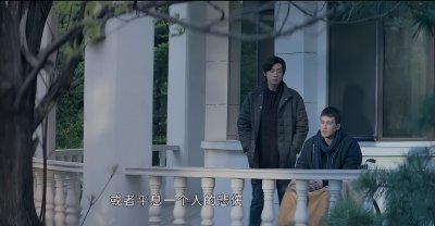 ​胆小鬼大结局，老范的检举信，让所有冤枉过秦理的人都受到惩罚