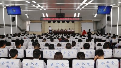 ​陕铁院科学技术协会成立