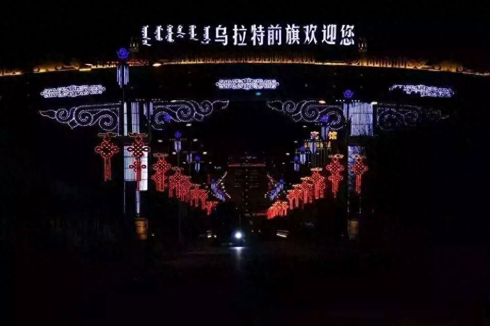 乌拉特前旗的一组照片，很全也很美！