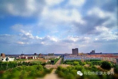 ​乌拉特前旗的一组照片，很全也很美！