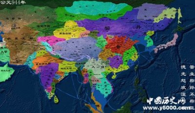 ​五代十国指哪些国家